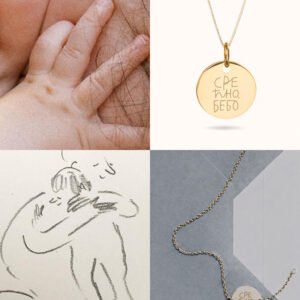 Medaljon Srećno bebo mercis x as cool as art