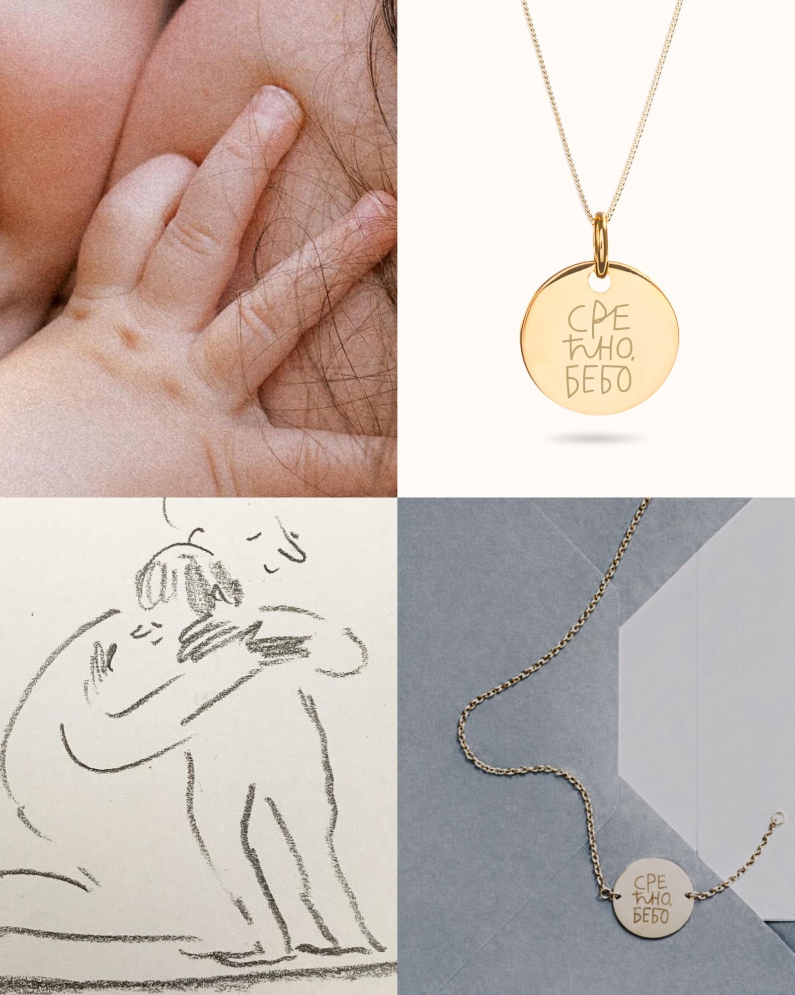 Medaljon Srećno bebo mercis x as cool as art